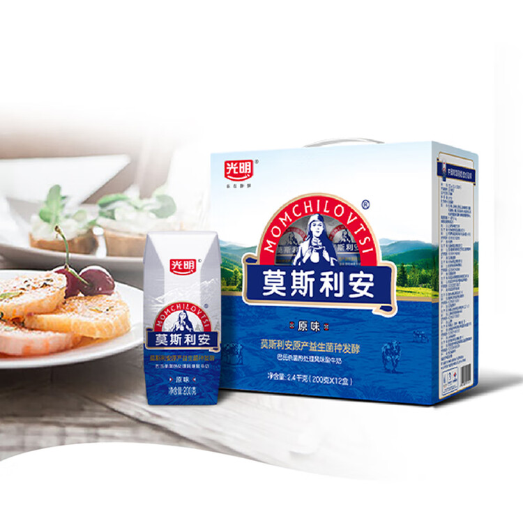 光明莫斯利安巴氏杀菌常温原味酸奶200g*12盒 早餐礼盒装 菜管家商品