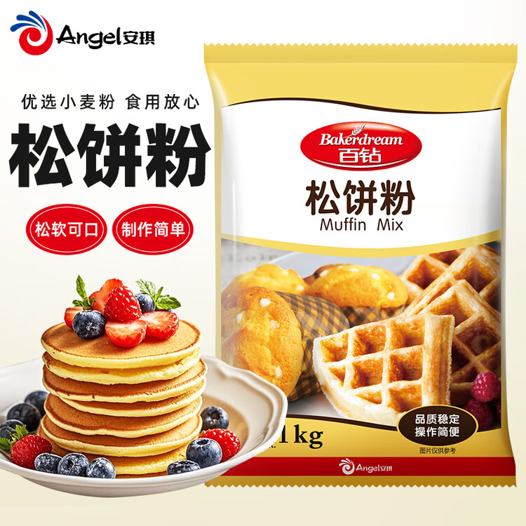 百钻松饼粉1kg 早餐家用自制华夫饼铜锣烧西式糕点材料预拌粉烘焙原料 菜管家商品