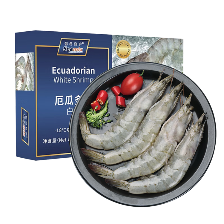 禧美海产 厄瓜多尔白虾 无冰净重3.6斤/盒(加大号)75-90只 盐冻 海鲜 年货 菜管家商品
