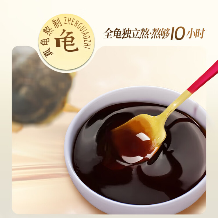 生和堂龟苓膏 原味215g*12杯礼盒装休闲零食龟苓膏团购送礼 菜管家商品