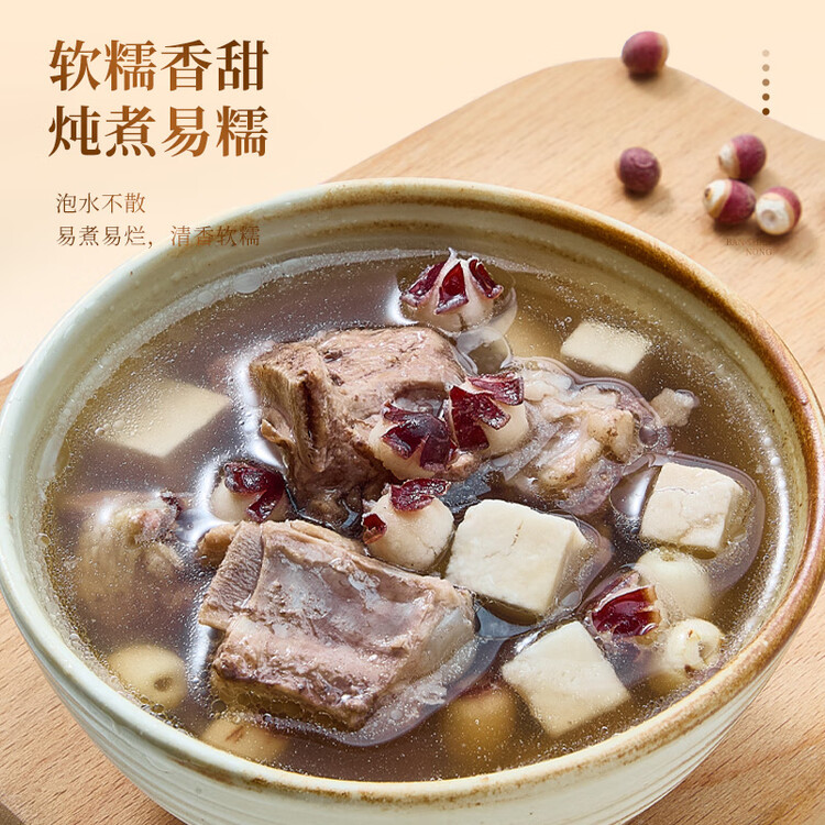 半山农 芡实 500克 广东肇庆红皮芡实煲汤材料 鸡头米 四神汤料煮粥炖汤 菜管家商品