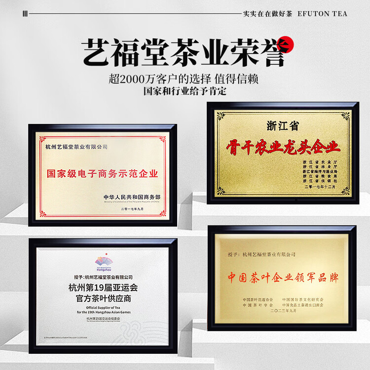 艺福堂金银花枸杞菊花茶140g 蒲公英甘草枣片五宝茶养生可搭罗汉果 菜管家商品