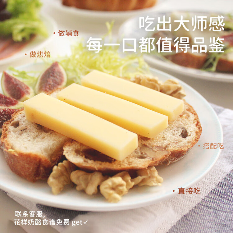 瑞慕Swissmooh埃曼塔大孔奶酪原味200gAOP认证 奶酪块天然原制 菜管家商品