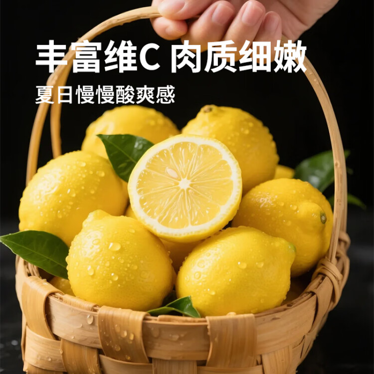 京鮮生 安岳黃檸檬 8粒 單果95-120g 生鮮水果 菜管家商品