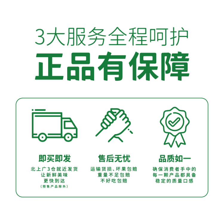 佳沛（zespri）綠奇異果10個裝 寶寶果單果約80-89g 母親節(jié)水果禮盒 獼猴桃 菜管家商品