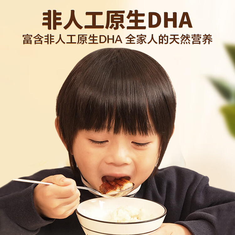 鳗鱼皇后鳗鱼蒲烧切片(已售100万+)100g×2袋海鲜预制快手菜年货生鲜食品 菜管家商品