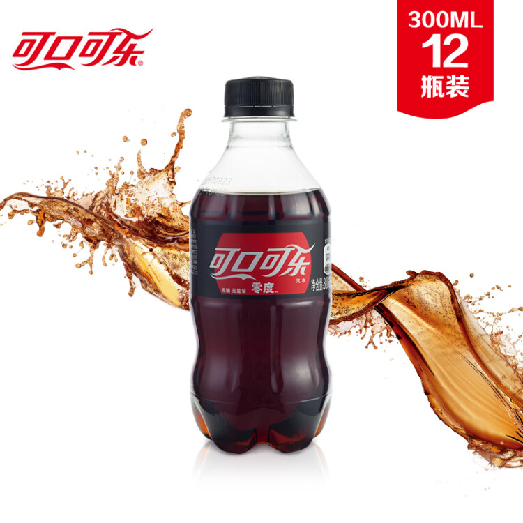 可口可樂(lè) Coca-Cola 零度 Zero 汽水 碳酸飲料 300ml*12瓶 整箱裝 菜管家商品