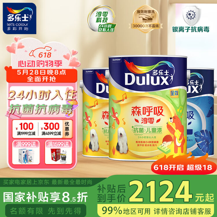商品图