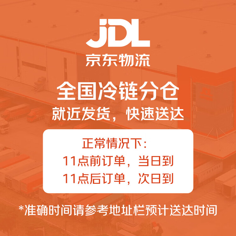 春禾秋牧 阿根廷安格斯原切上脑牛排200g 牛肉生鲜 风味浓郁 慢炖煎烤炒 菜管家商品
