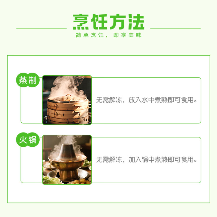 安井 虾滑 150g/袋 虾仁含量80% 火锅麻辣烫食材 速食熟食海鲜水产 菜管家商品 商品图