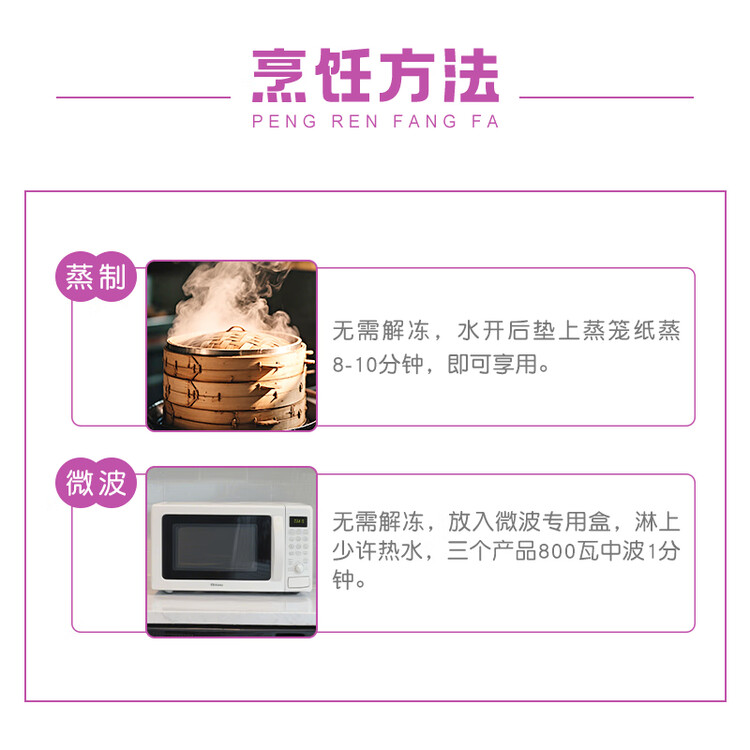 安井 紫薯包 800g/袋  约27个 传统包子面点 速冻家庭装 早餐半成品 菜管家商品