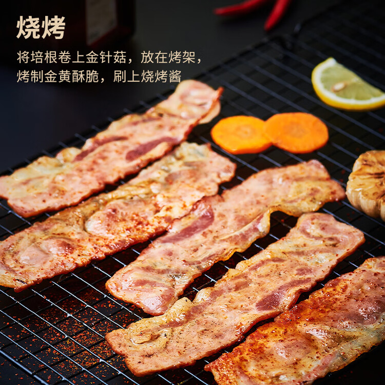 万威客 至尊培根150g 猪肉五花肉整切特级美式欧式培根片儿童早餐西餐 菜管家商品