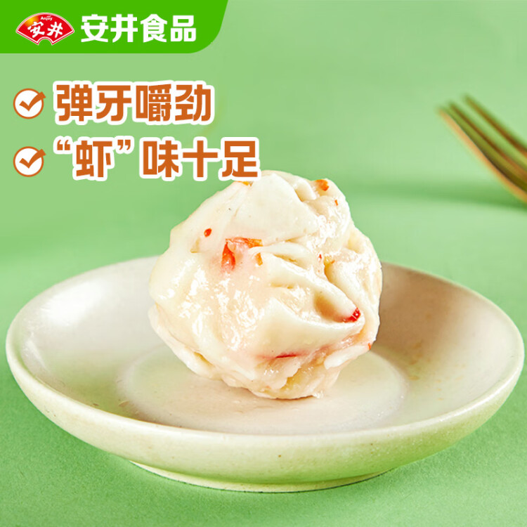 安井 龙虾味球 240g/包  锁鲜装火锅关东煮串串方便菜 鱼糜含量≥45% 菜管家商品 商品图