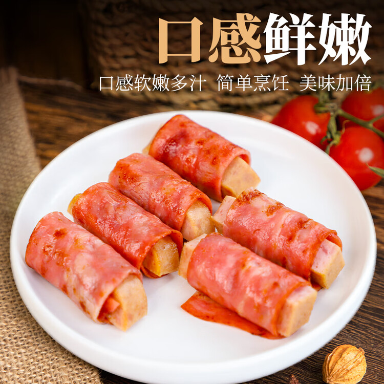 双汇 午餐猪肉风味罐头 340g 休闲零食 早餐 三明治火腿 即食罐头 菜管家商品