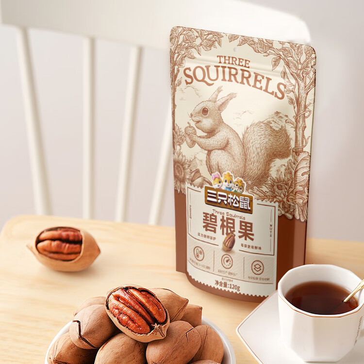 三只松鼠碧根果 每日坚果炒货干果进口休闲零食小吃120g/袋 菜管家商品