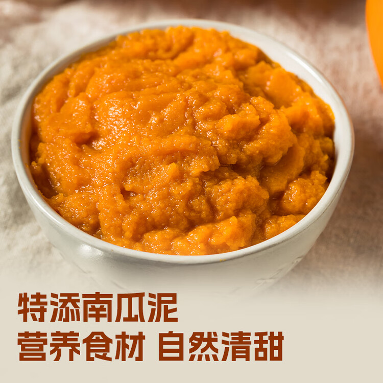 西贝莜面村 小米发糕300g 6个 儿童早餐半成品主食面点 下午茶点心糕点年货 菜管家商品