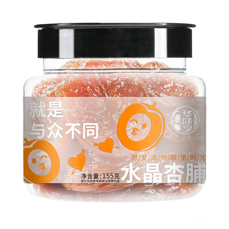 华味亨水晶杏脯150g 蜜饯果干无核大个休闲食品健康零食小吃 菜管家商品