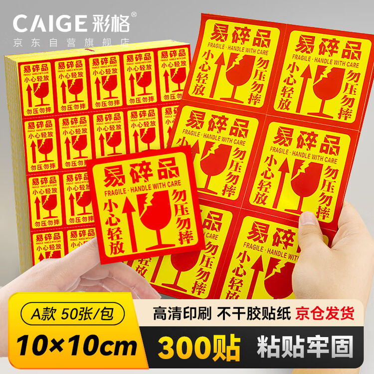 商品图