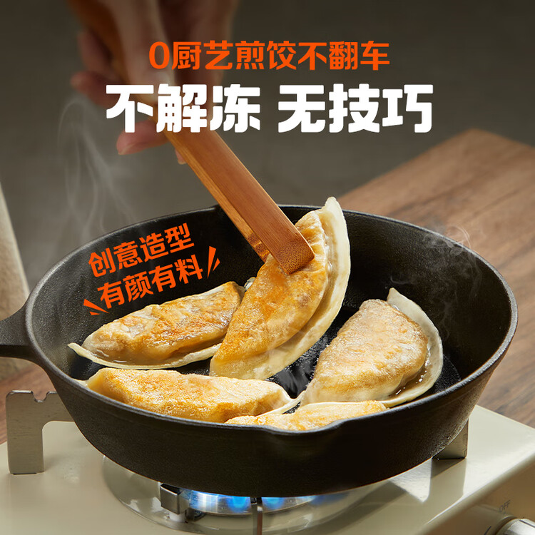 必品阁（bibigo）脆皮煎饺 韩式传统640g 约25只 锅贴水饺早餐空气炸锅食材年货 菜管家商品