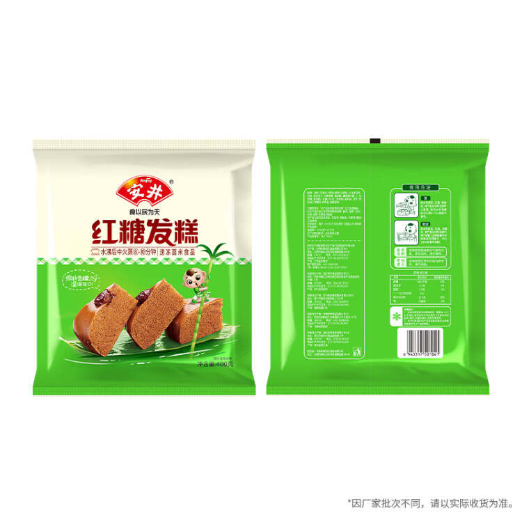 安井 红糖发糕 400g*3袋 每袋10块装 家庭装切糕面点 速冻早餐半成品 菜管家商品 商品图