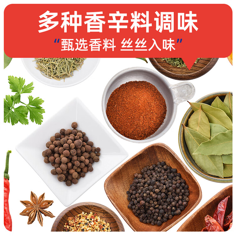 双汇 台湾风味香肠300g 火腿肠 休闲零食 香肠 餐饮料理  露营 烧烤款 菜管家商品