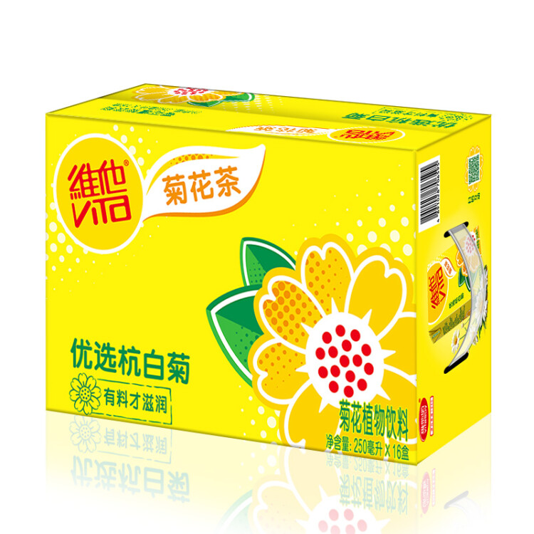 維他奶維他菊花植物飲料250ml*16盒 杭白菊 菊花茶 禮盒裝 年貨節(jié)送禮 光明服務(wù)菜管家商品