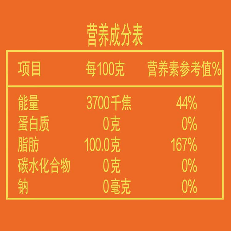 金龙鱼 食用油 花生浓香型浸出  食用植物调和油5L（新老包装随机发货） 菜管家商品