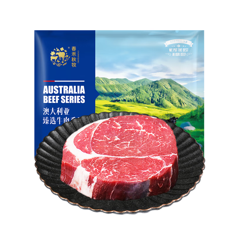 春禾秋牧 阿根廷安格斯原切上脑牛排200g 牛肉生鲜 风味浓郁 慢炖煎烤炒 菜管家商品