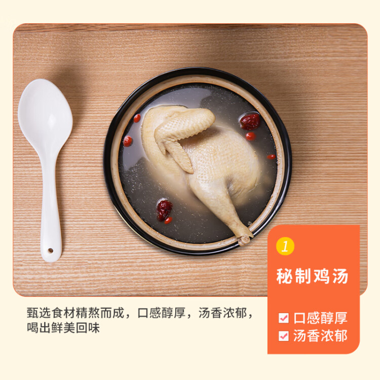 吴大嫂馄鲜生 鸡汤鲜肉小云吞 600g 75只馄饨 肉燕 搭配云吞面 早餐 光明服务菜管家商品 