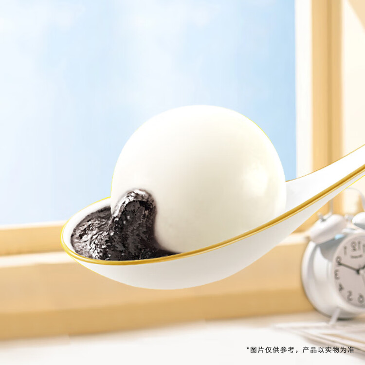 湾仔码头香糯黑芝麻汤圆538g28只汤圆元宵早餐点心速冻生鲜食品年货送礼 菜管家商品