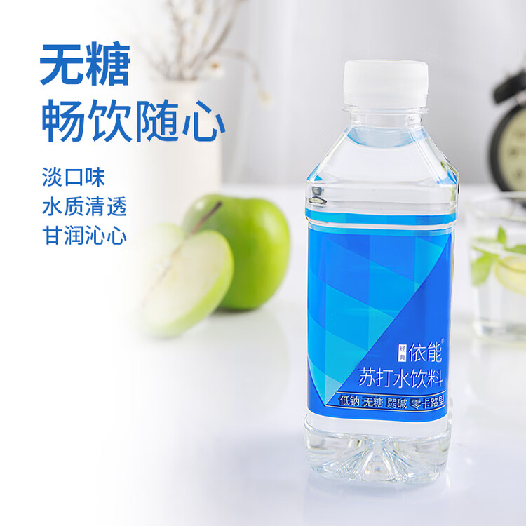 依能 锌强化 无糖无汽弱碱苏打水饮料 350ml*15瓶 塑膜装 饮用水 菜管家商品