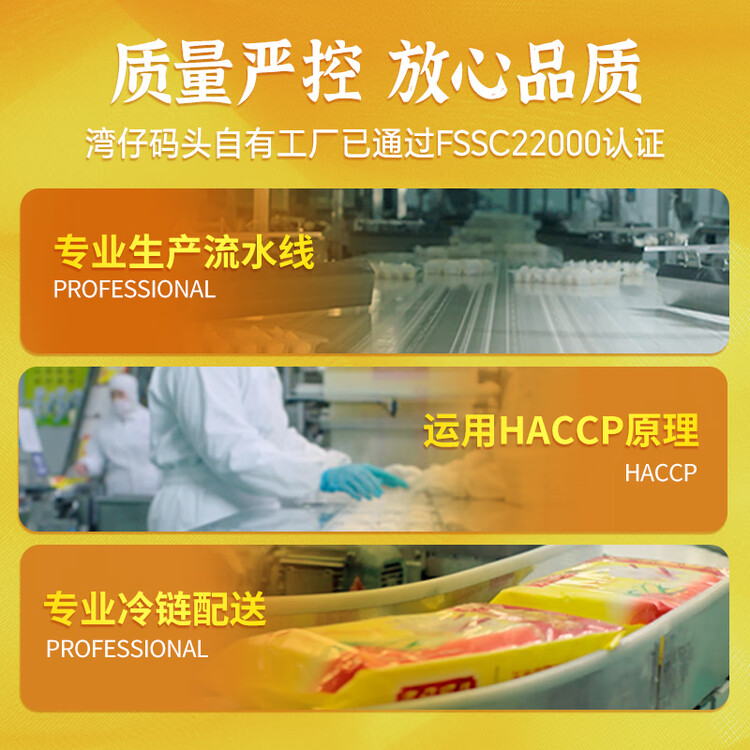 湾仔码头香糯黑芝麻汤圆538g28只汤圆元宵早餐点心速冻生鲜食品年货送礼 菜管家商品