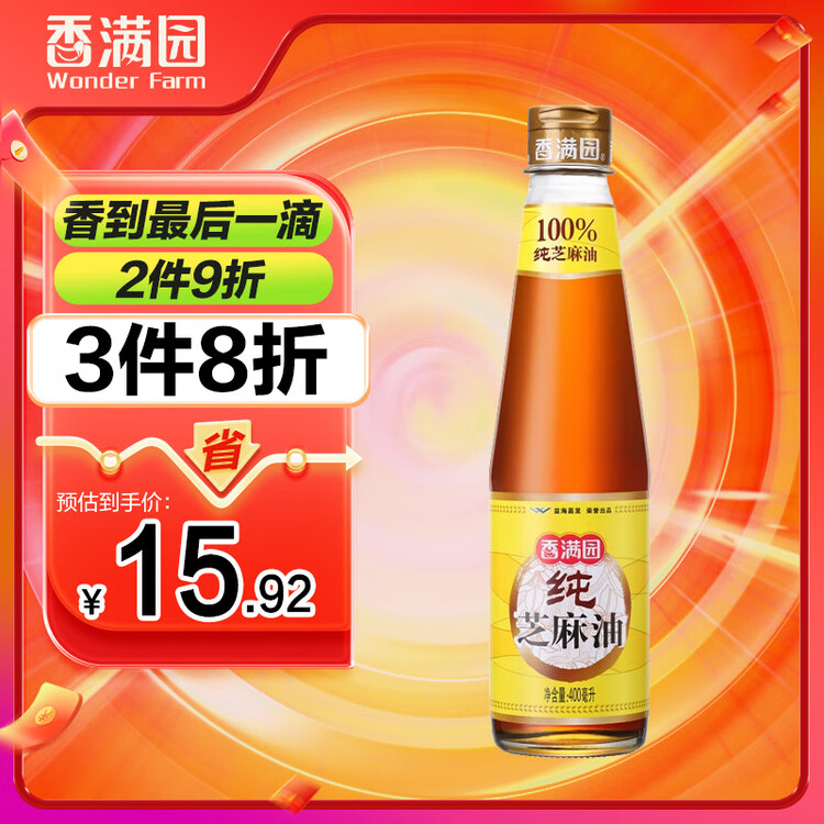 香满园纯芝麻香油 400ml【一级】益海嘉里荣誉出品 金龙鱼同厂 菜管家商品
