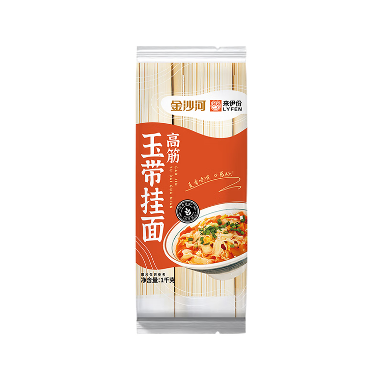 金沙河宽面条高筋玉带挂面 刀削面油泼面烩面袋装1kg 菜管家商品