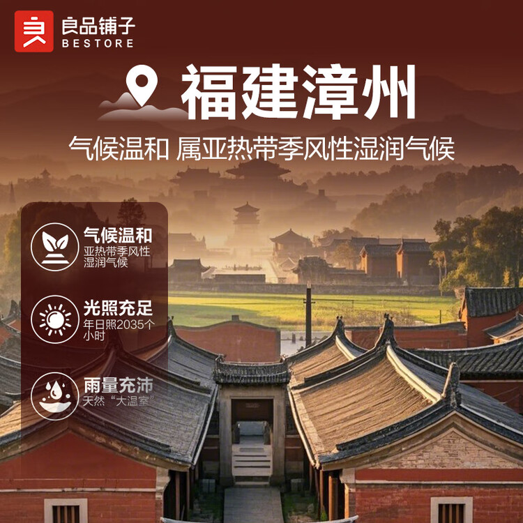 良品铺子迷你烤香肠碳烤味145g猪肉类零食肉干肉脯零食小吃休闲食品 菜管家商品