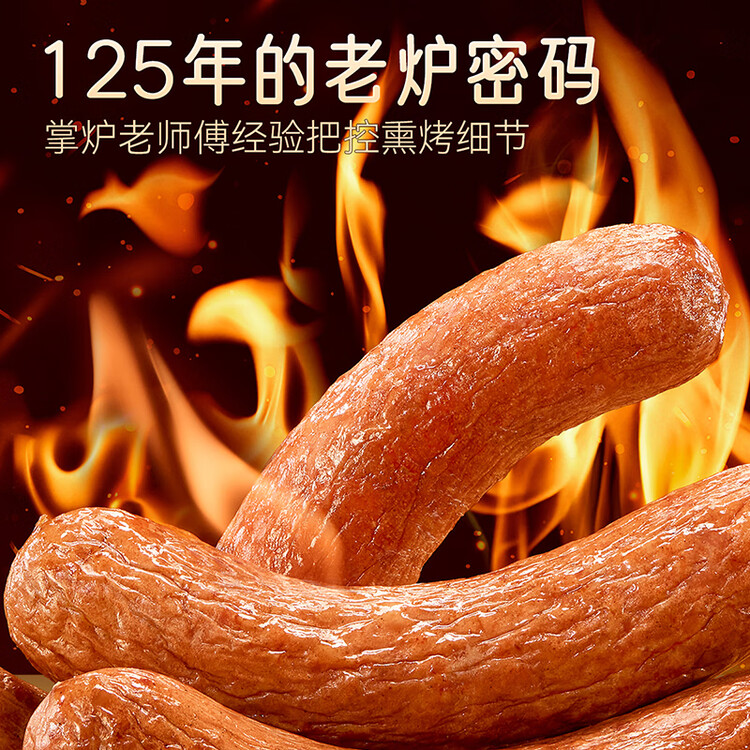 秋林里道斯中华老字号 哈尔滨红肠1.1kg/袋 量贩装 东北特产 休闲零食 菜管家商品