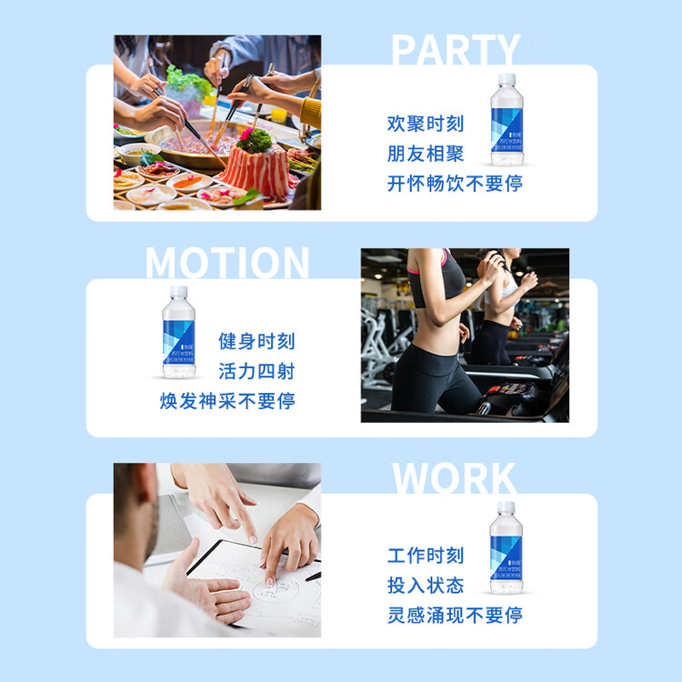 依能 锌强化 无糖无汽弱碱苏打水饮料 350ml*15瓶 塑膜装 饮用水 菜管家商品