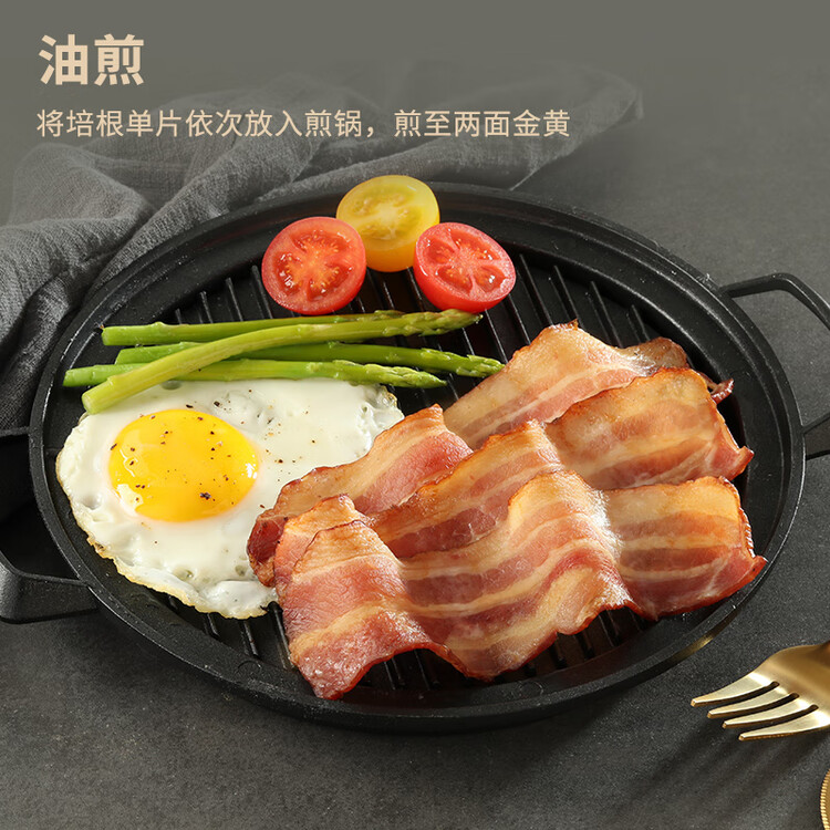 万威客 至尊培根150g 猪肉五花肉整切特级美式欧式培根片儿童早餐西餐 菜管家商品