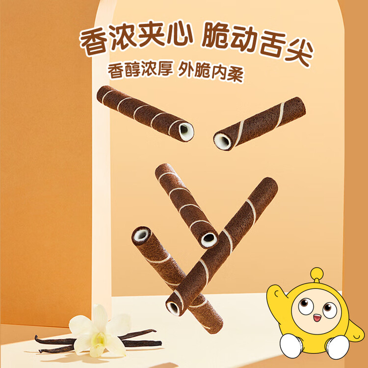 奥利奥（Oreo）可可脆卷 巧克力味  50g 休闲零食 早餐 下午茶 菜管家商品