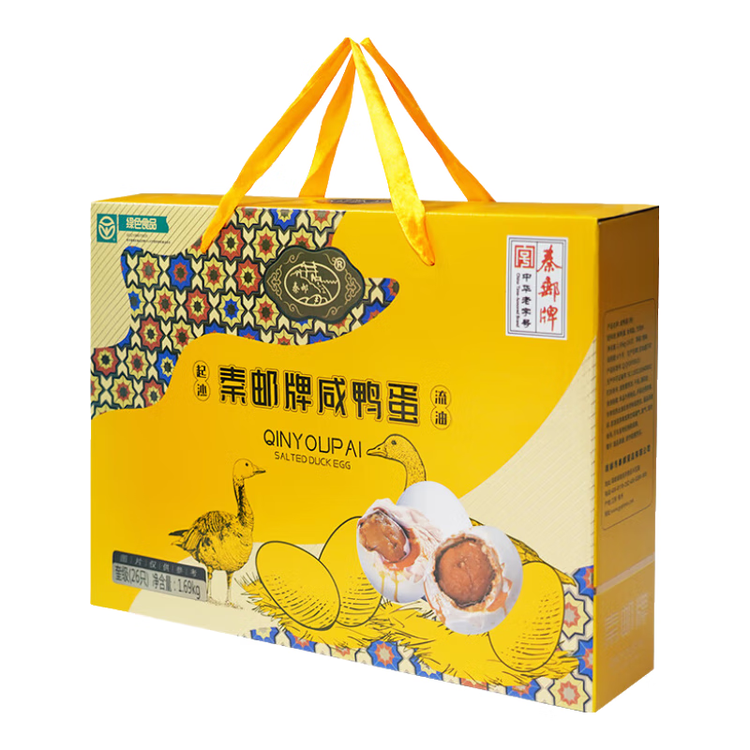 秦邮牌高邮咸鸭蛋熟65g*26枚 礼盒 企业团购 松沙流油 中华老字号 菜管家商品