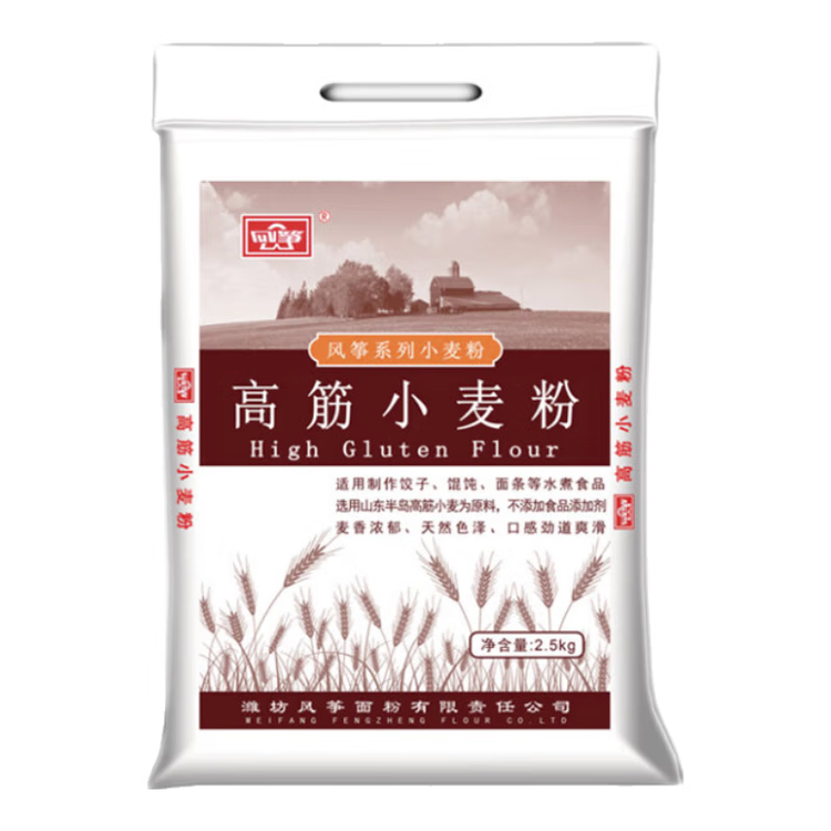 风筝高筋小麦粉 面条包子油条中式面点白面粉5斤 菜管家商品