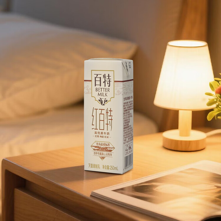 天友红百特牛奶250ml*12盒（礼盒装）红枣枸杞红米 高山奶源 菜管家商品