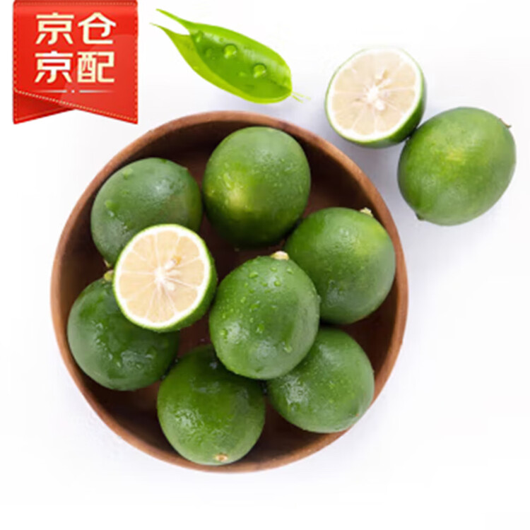 京鲜生 海南大青柠/青柠檬 8粒 单果70-100g  生鲜水果 菜管家商品