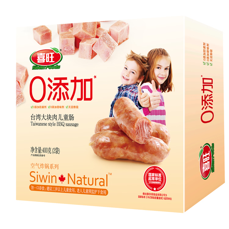 喜旺台湾大块肉儿童肠400g优级烤肠早餐香肠空气炸锅食材 菜管家商品
