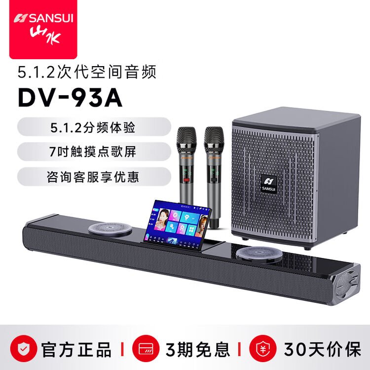 商品图