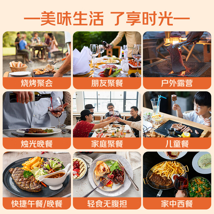 春禾秋牧 阿根廷安格斯原切上脑牛排200g 牛肉生鲜 风味浓郁 慢炖煎烤炒 菜管家商品