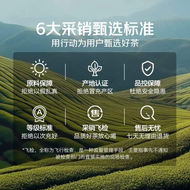 碧潭飘雪茉莉花茶 峨眉山茶特级54g袋装热销茶叶自己喝 34003 菜管家商品