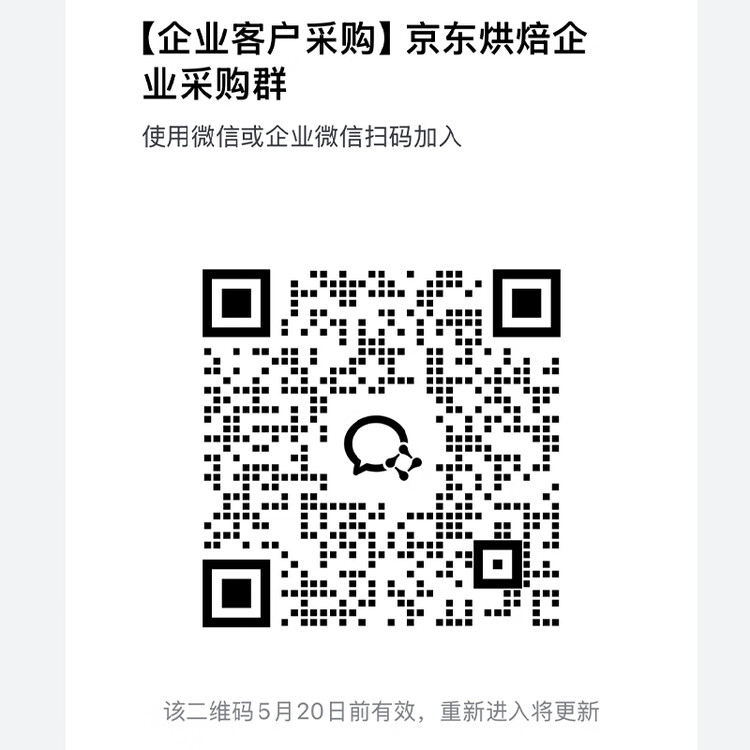 总统（President）法国进口发酵动脂黄油 淡味 500g一块  精致早餐 黄油炒饭 煎牛排 菜管家商品