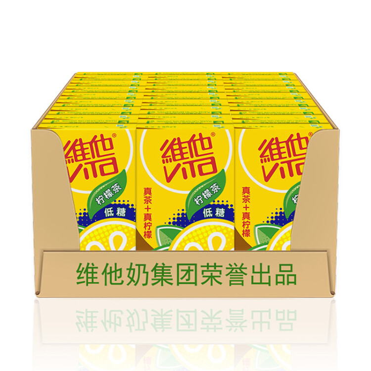 维他奶维他低糖柠檬味茶饮料250ml*24盒 低糖柠檬茶家庭聚会 分享装 光明服务菜管家商品 