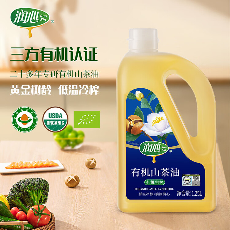 润心【保真山茶油】低温冷榨 一级有机食用油生榨*1.25L 菜管家商品